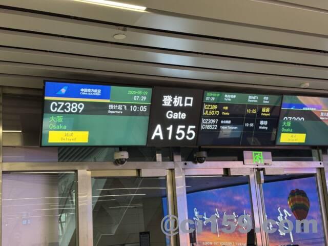 広州白雲国際空港A155ゲート
