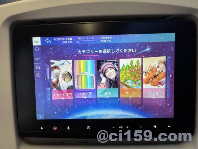 中国南方航空の機内エンターテイメント