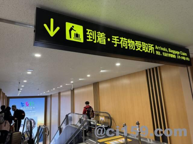 リニューアルした関西国際空港