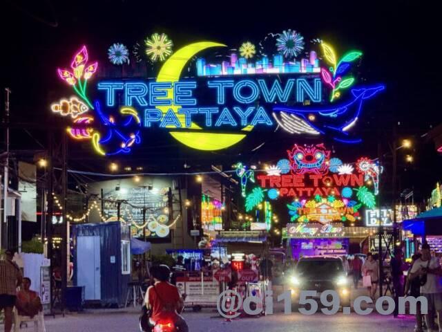 TREE TOWN PATTAYA