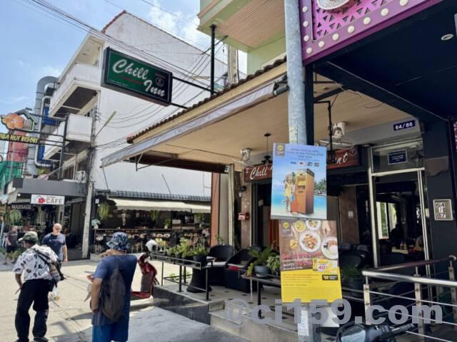 Chill Inn