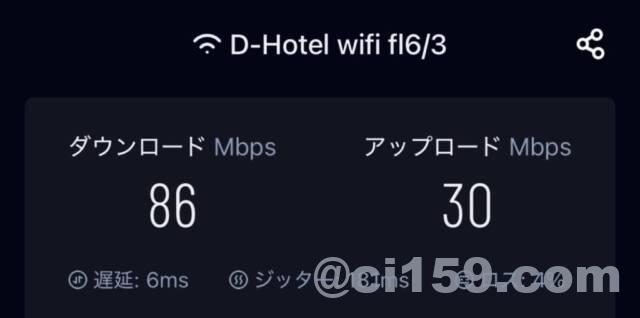 WiFi速度