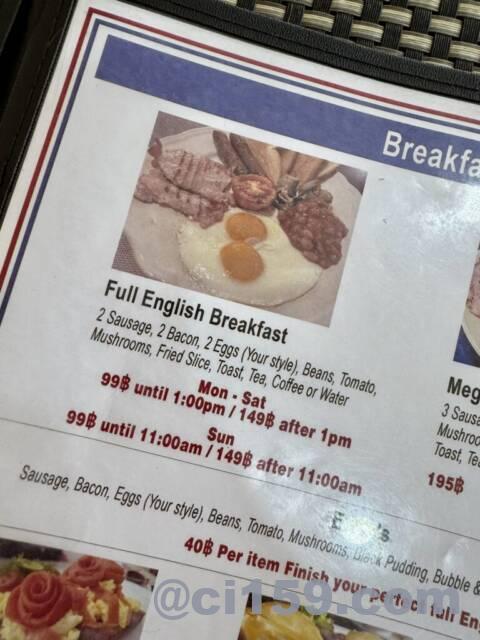 Full English Breakfast