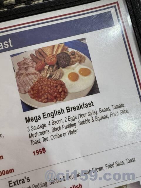 Mega English Breakfast