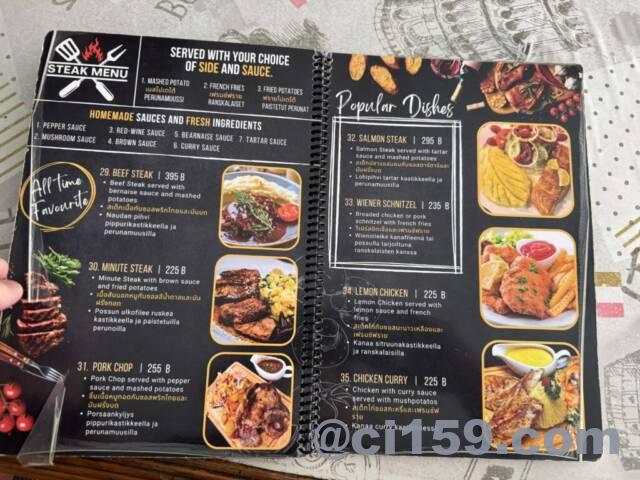 PINEAPPLE SPORT RESTAURANTのメニュー