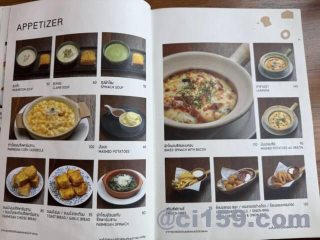 AE&EKのメニュー