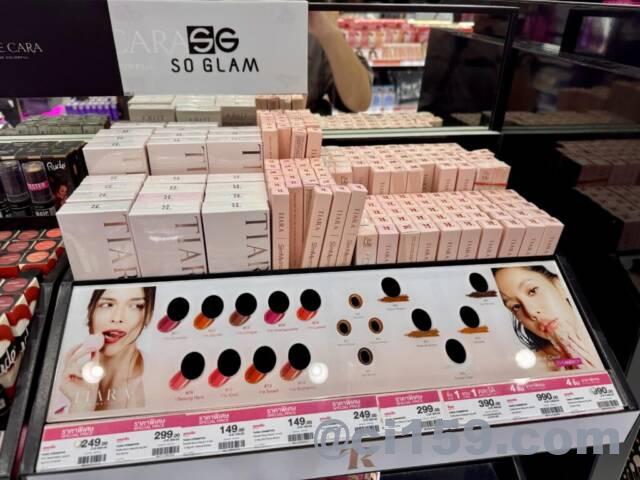 SO GLAMの商品