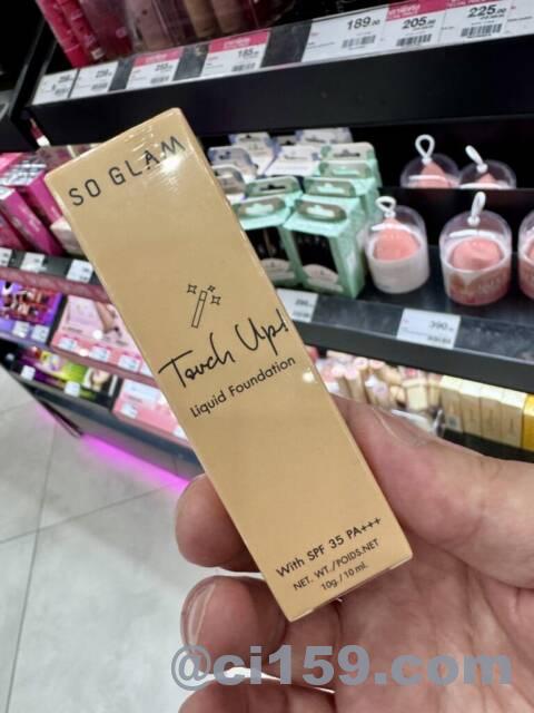 SO GLAM Touch Up