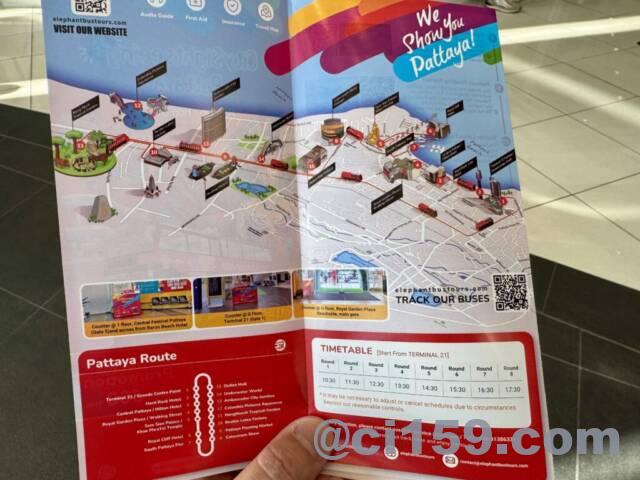 City Sightseeing Pattaya