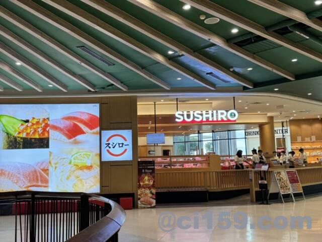 パタヤの「SUSHIRO」