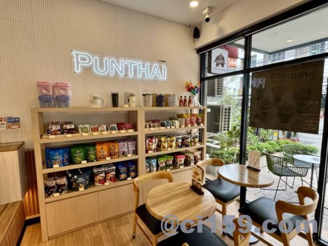 PUNTHAI COFFEEの店内
