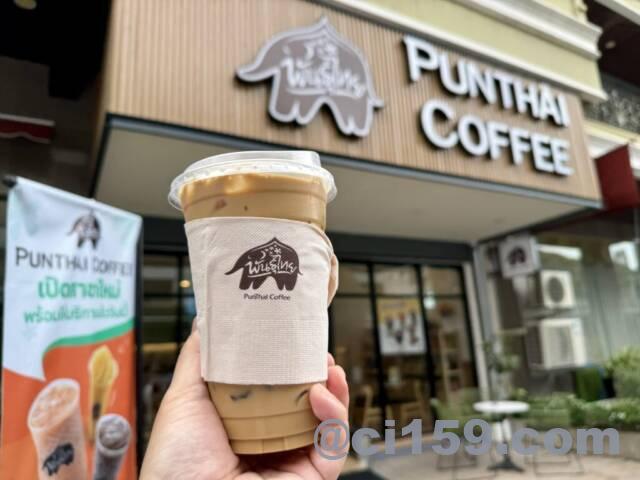 PUNTHAI COFFEE