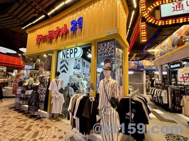 ターミナル21の洋服屋さん