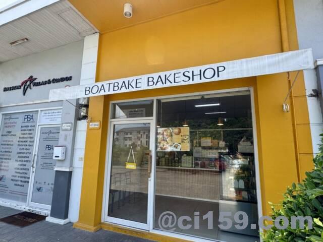 Boatbake Bakeshop