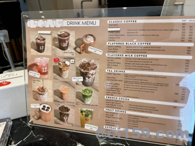 LOAF DRINK MENU