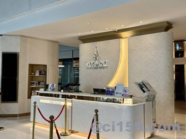 Miracle lounge