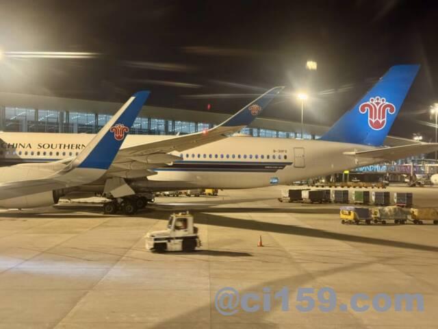 中国南方航空