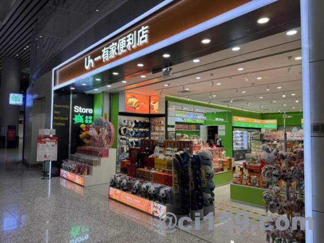 広州白雲国際空港の免税店