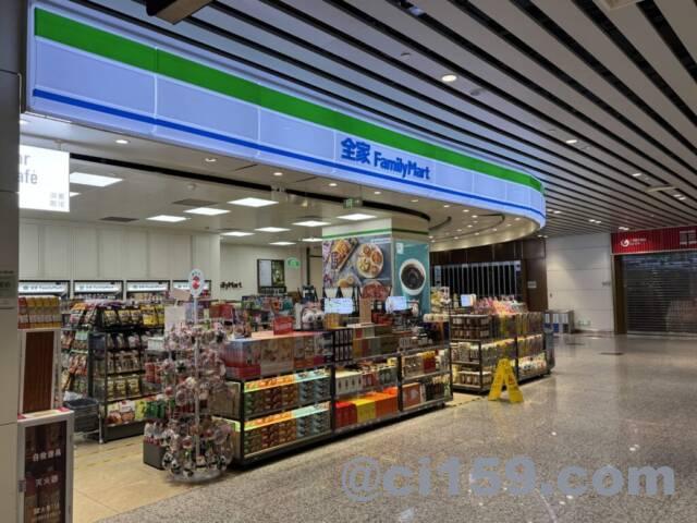 広州白雲国際空港のファミリーマート