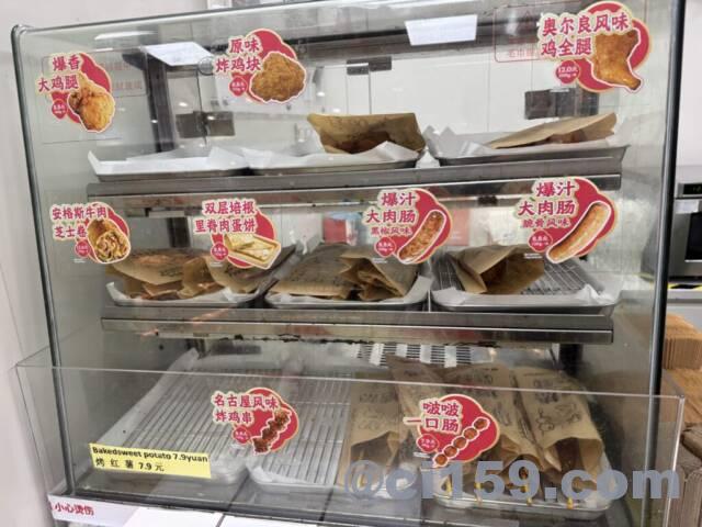 コンビニのホットスナック