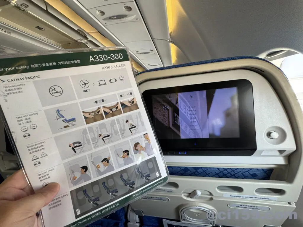 キャセイパシフィック航空】関西空港から香港までCX503便（2025年7月