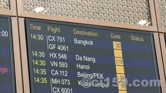 香港国際空港フライト情報