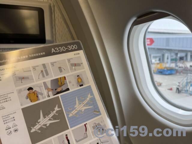 キャセイパシフィック航空の機内