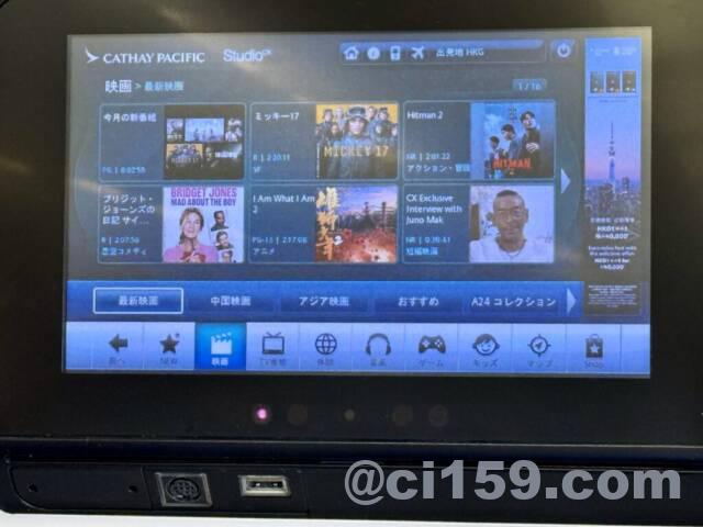 CXのパーソナルモニター