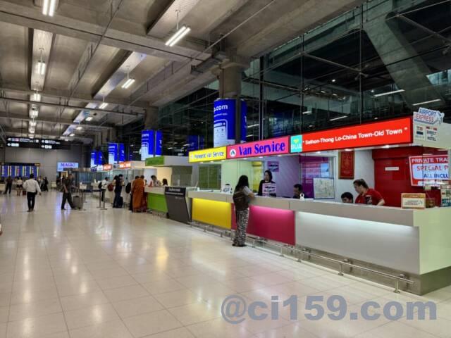 スワンナプーム空港のバスチケットカウンター