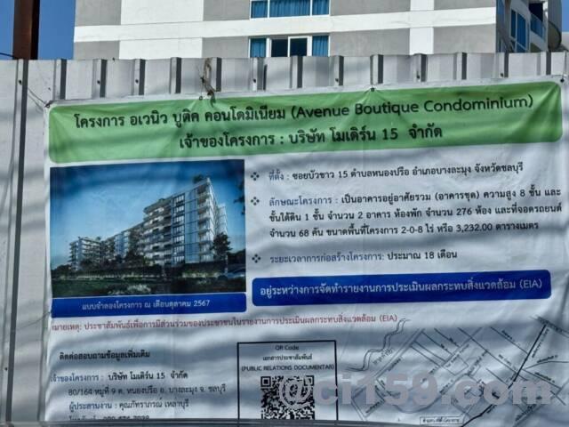 Avenue Boutique Condominiumの案内