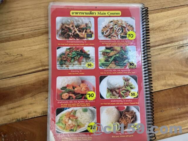 タイ料理メニュー