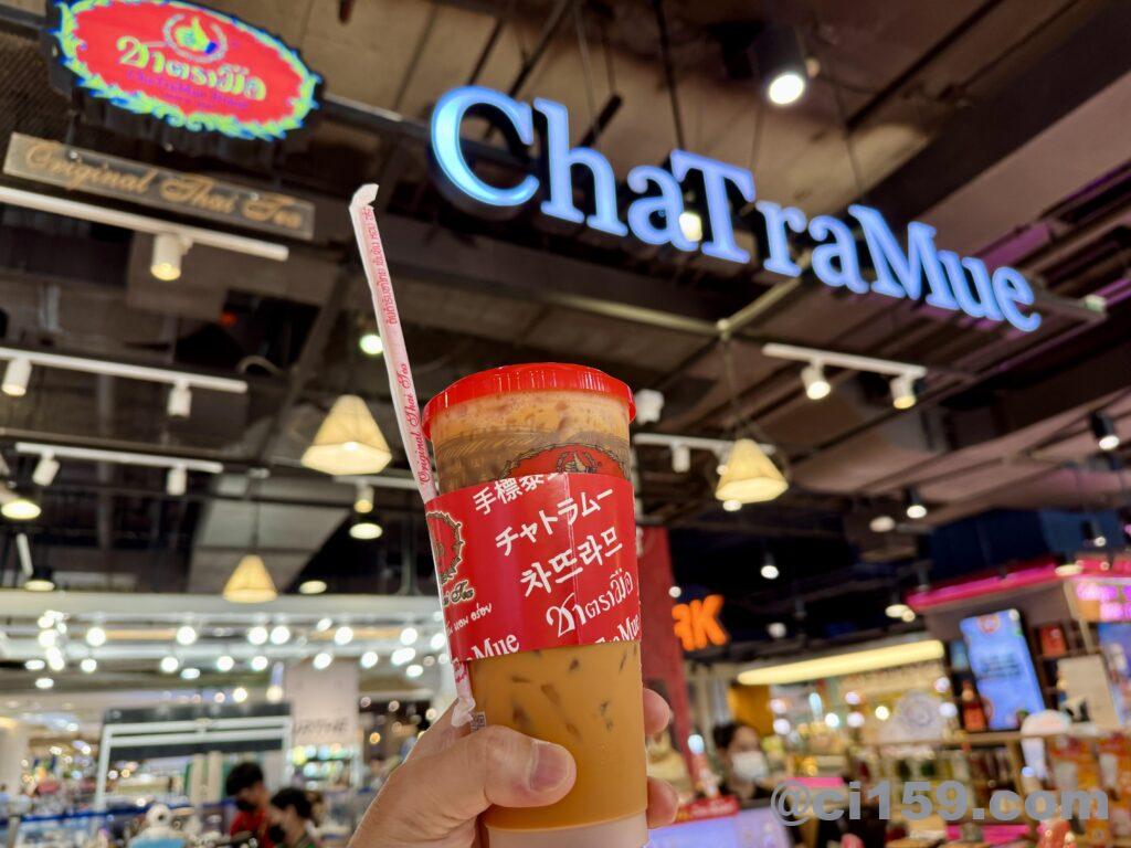 Cha Tra Mueのタイティー