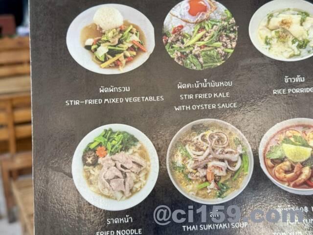 カオゲーンタワットのメニュー