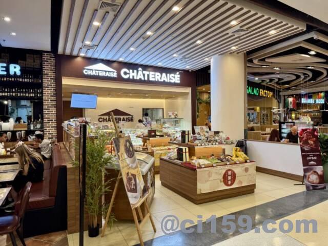 パタヤのシャトレーゼ