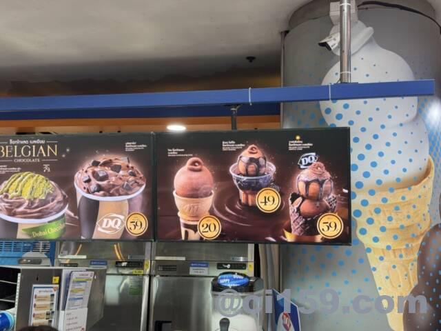 Dairy QueenのBELGIAN