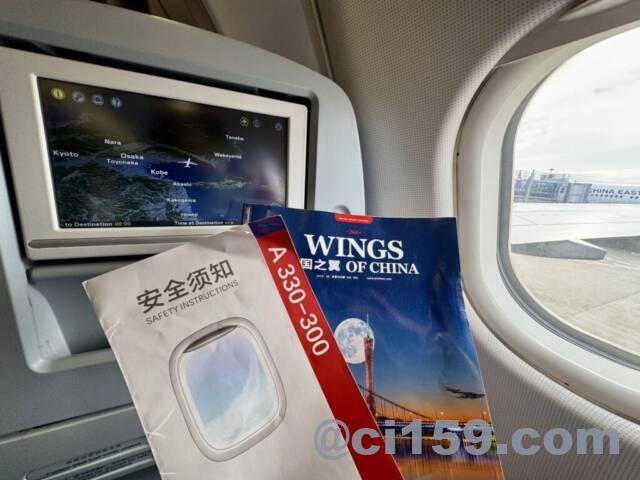 中国国際航空のエコノミークラス