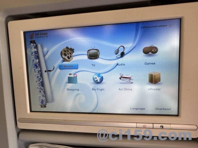 中国国際航空のパーソナルモニター
