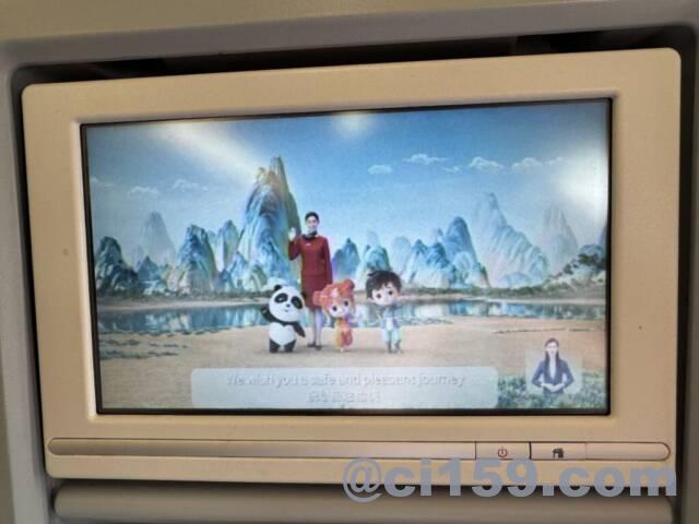 中国国際航空のパーソナルモニター