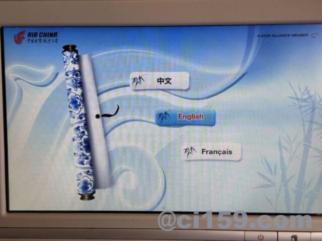 パーソナルモニターの言語対応