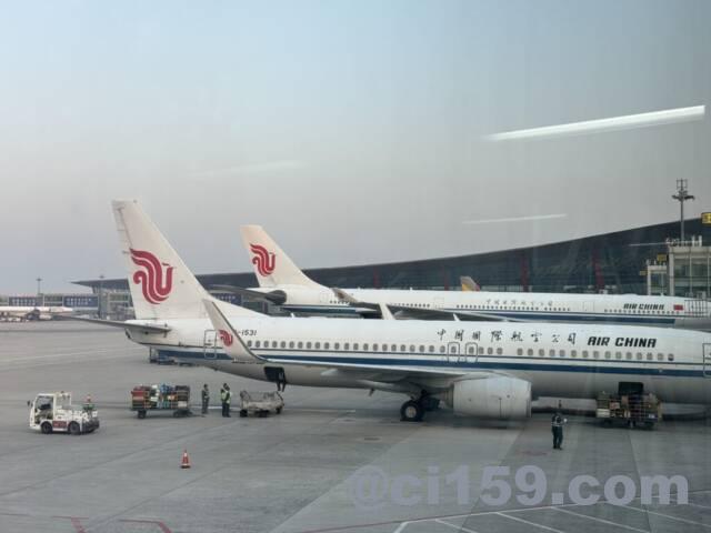 北京首都国際空港