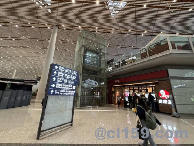北京首都国際空港第3ターミナル