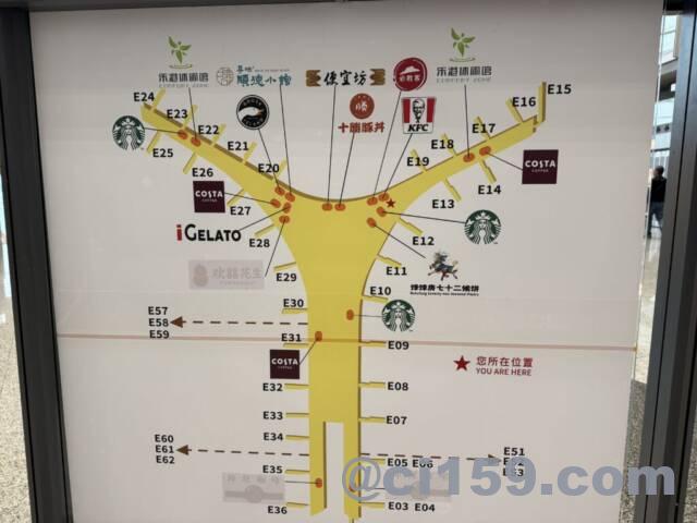 北京首都国際空港第3ターミナル