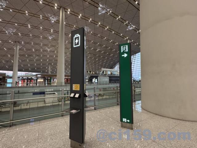 北京首都国際空港