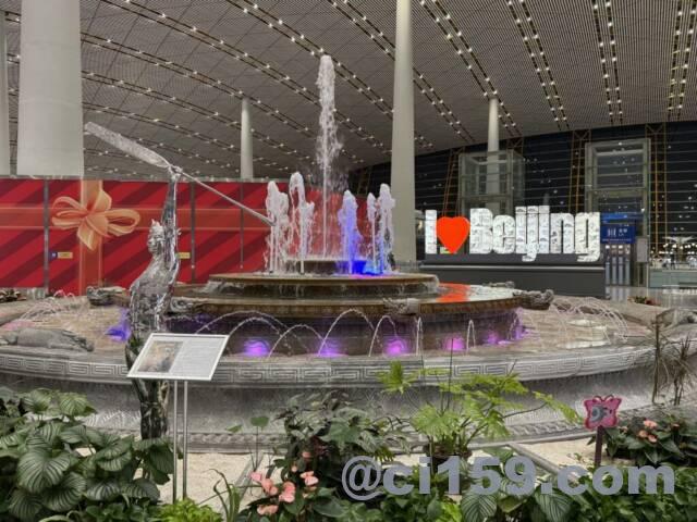 北京首都国際空港