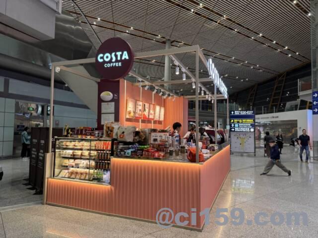 北京首都国際空港