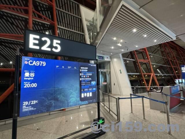 北京首都国際空港のE25ゲート