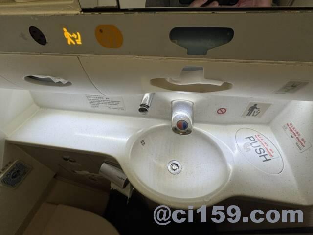 中国国際航空の機内トイレ