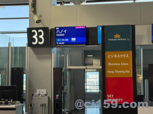 関西空港33番出発ゲート