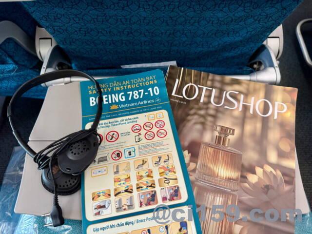 ベトナム航空のエコノミークラス