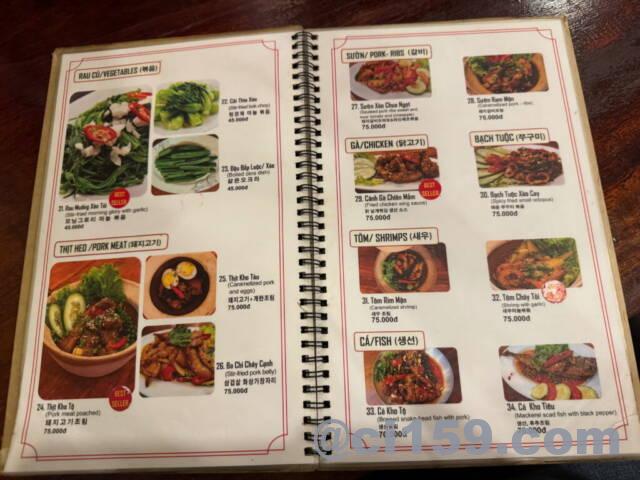 NHA BEP XUAのメニュー